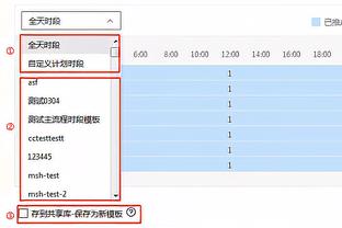 埃梅里：上半场我们曾出现重大失误，但马丁内斯拯救了球队